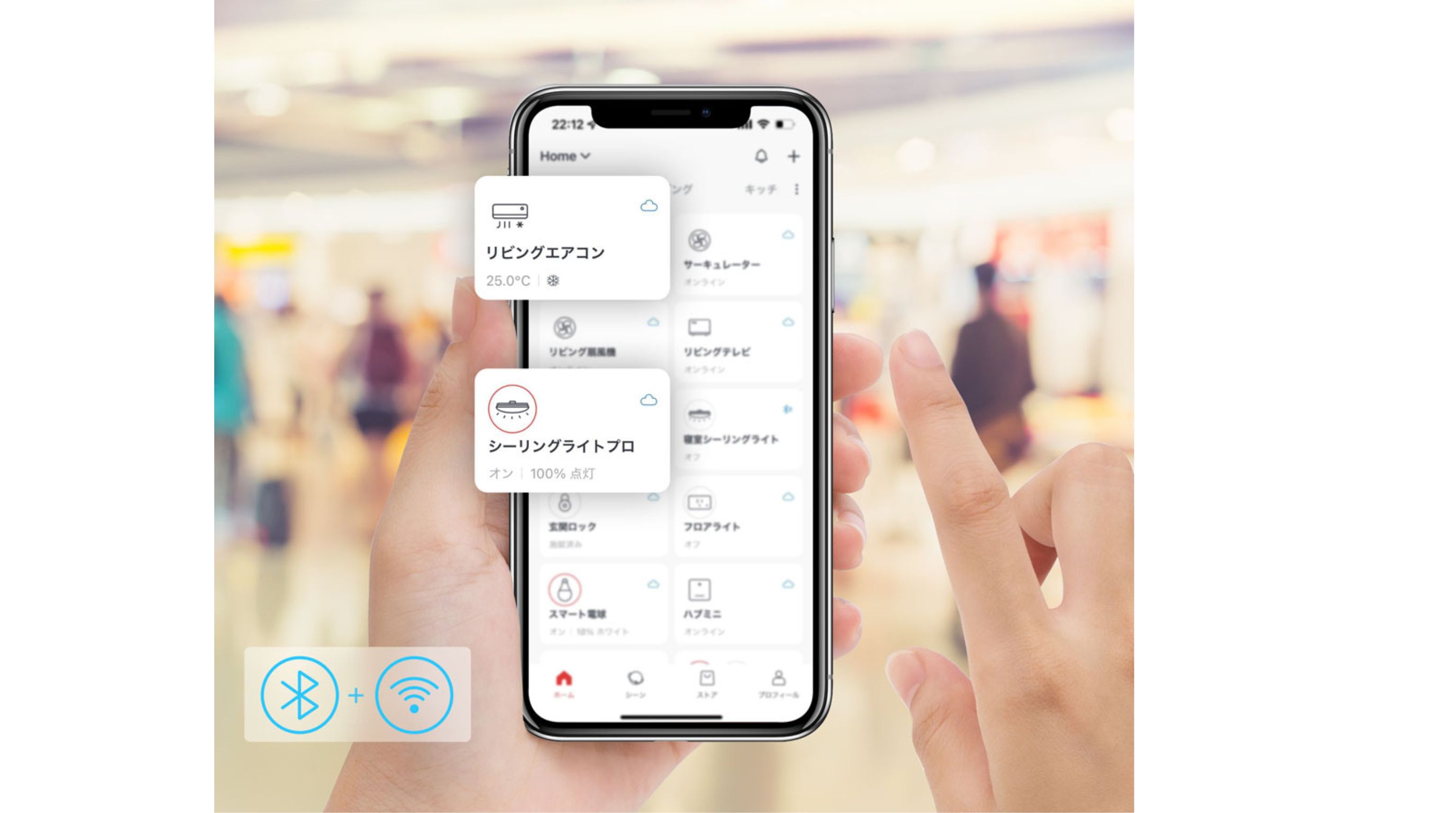 ハブ内蔵シーリングライト