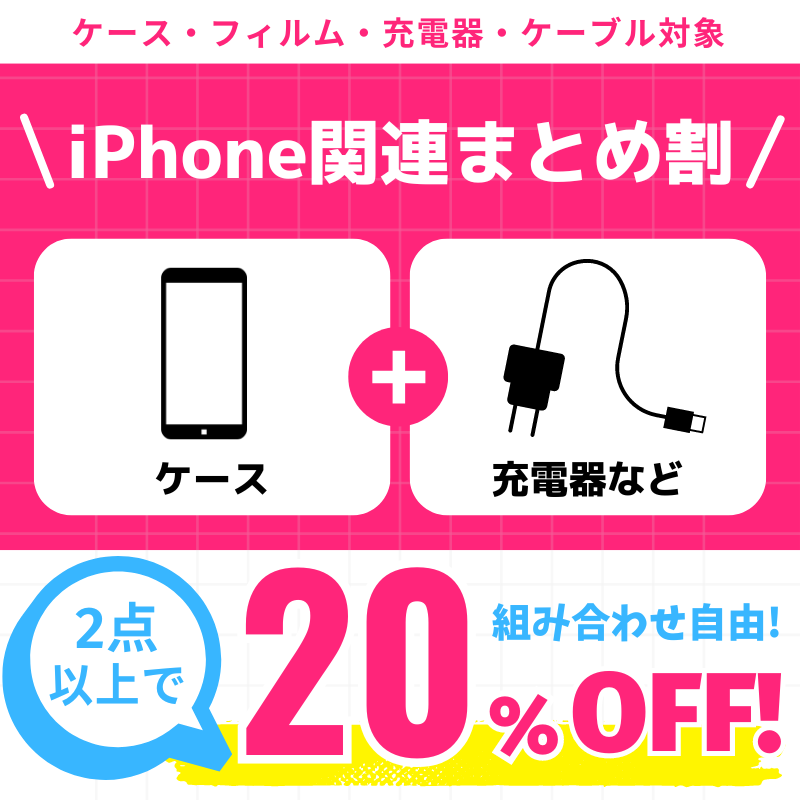 2点おまとめ 専用ページ 熱っぽく 