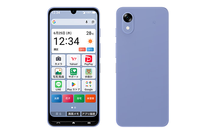 かんたんスマホ5