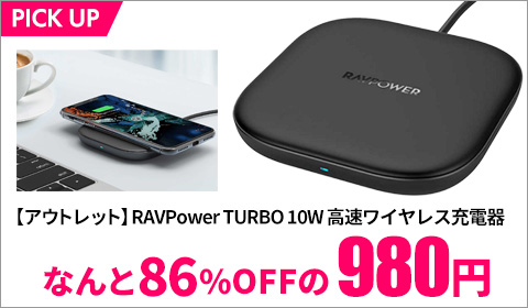 充電器 ケーブル Softbank公式 Iphone スマートフォンアクセサリーオンラインショップ