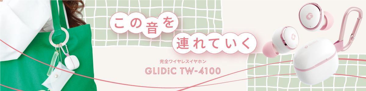 GLIDiC TW-4100