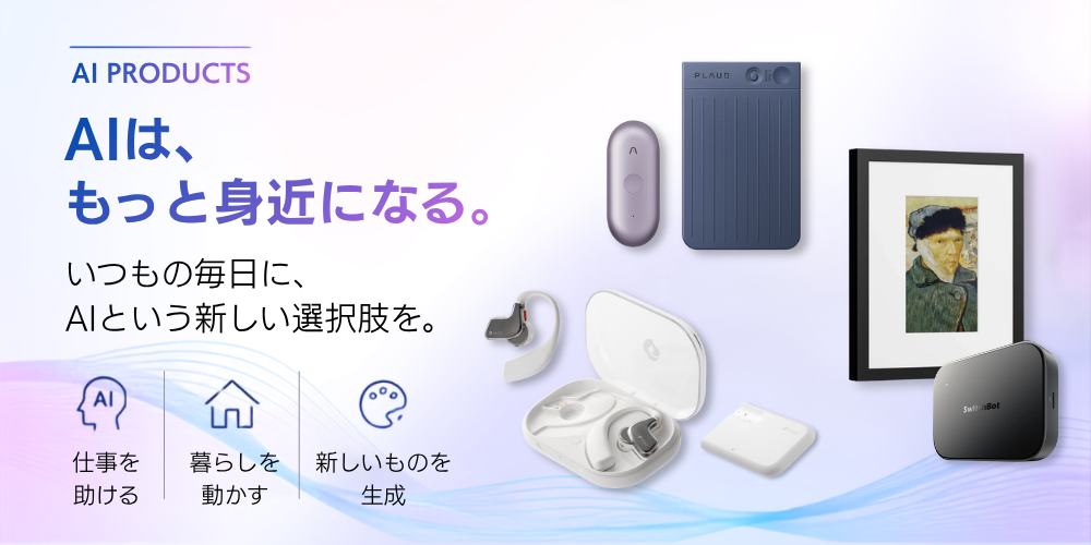 オープンイヤー型次世代AIイヤホン viaim OpenNote ハイレゾ対応 1年