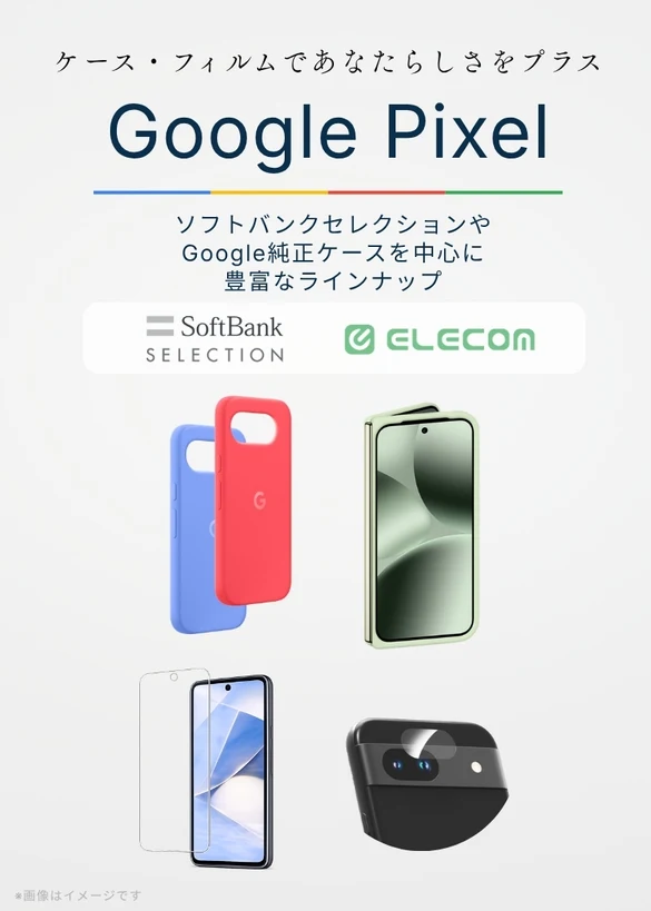 スマホアクセサリー・最新スマート家電の公式通販｜トレテク