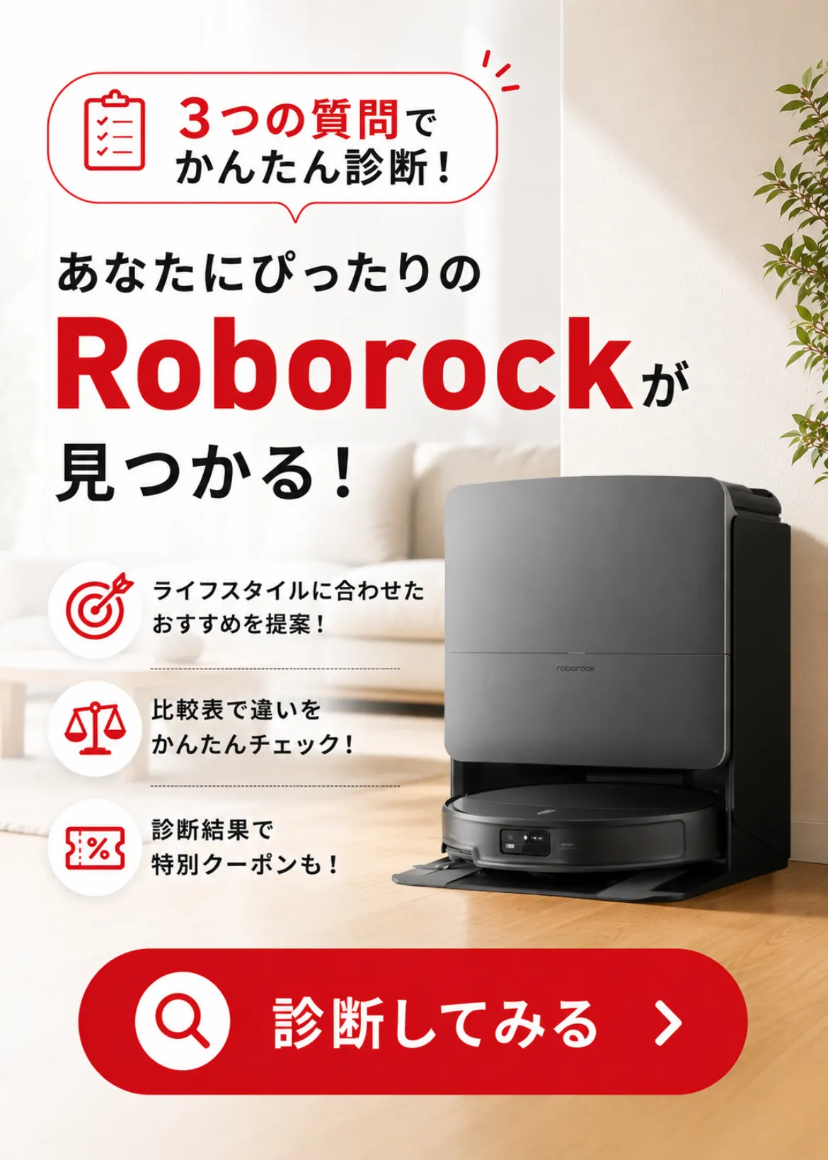 スマホアクセサリー・最新スマート家電の公式通販｜トレテク