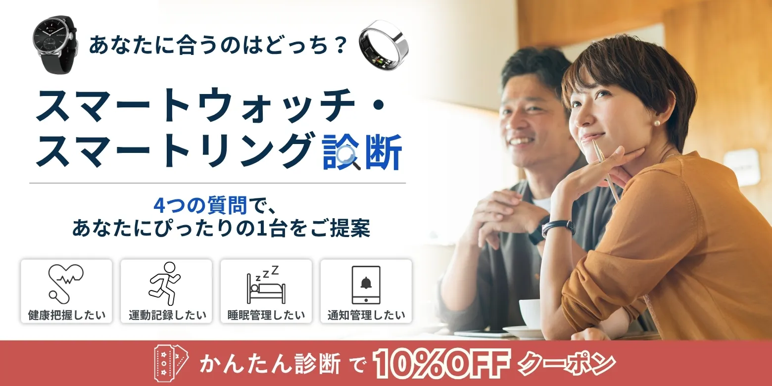 Xiaomi スマートバンド Smart Band 10 Pro セラミックエディション