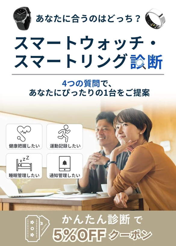 スマホアクセサリー・最新スマート家電の公式通販｜トレテク